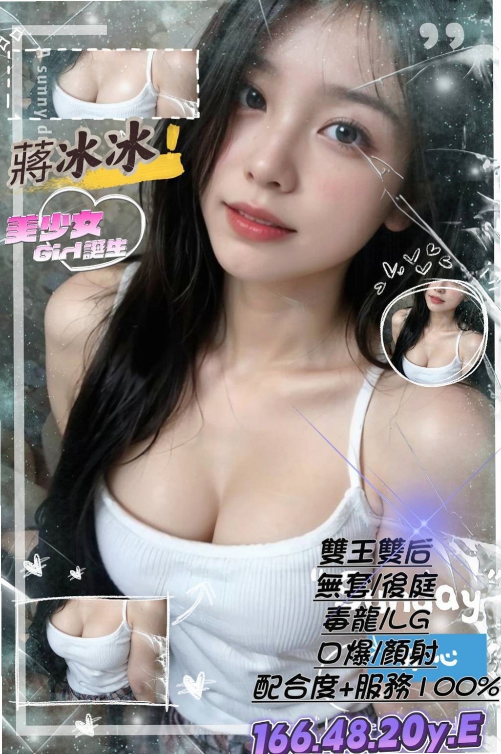 ✧高雄外送茶